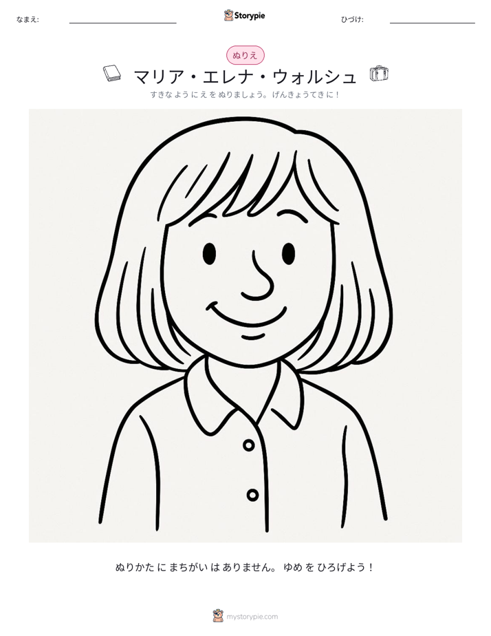 塗り絵ページ