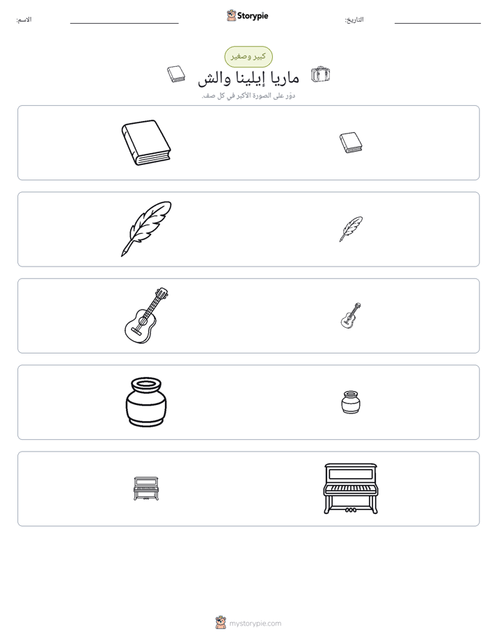 فرز
