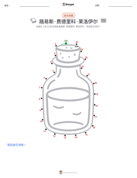 路易斯·费德里科·莱洛伊尔 可打印工作表预览