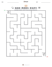 路易斯·费德里科·莱洛伊尔 可打印工作表预览