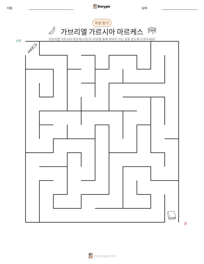 미로
