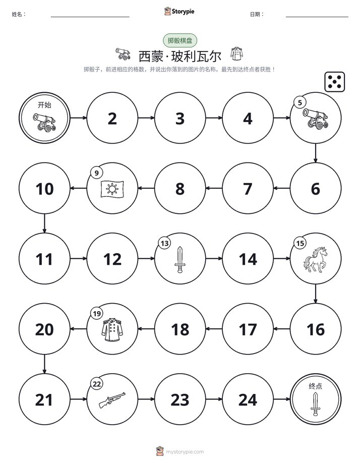滚动与移动游戏