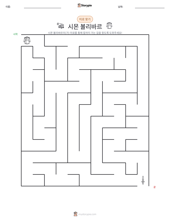 미로