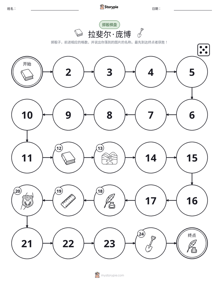 滚动与移动游戏