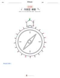 玛丽亚·赖歇 可打印工作表预览