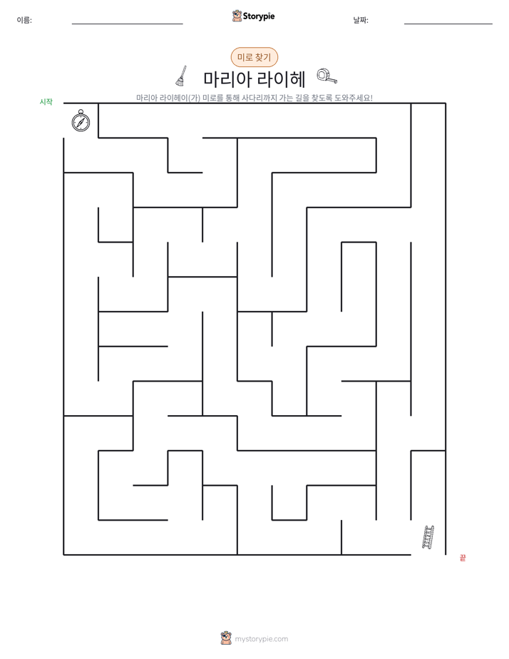 미로