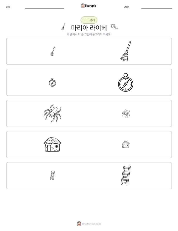정렬