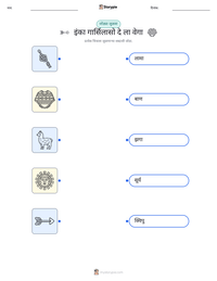 इंका गार्सिलासो दे ला वेगा छापण्यायोग्य कार्यपत्रक पूर्वावलोकन