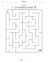 잉카 가르실라소 데 라 베가 인쇄 가능한 워크시트 미리보기