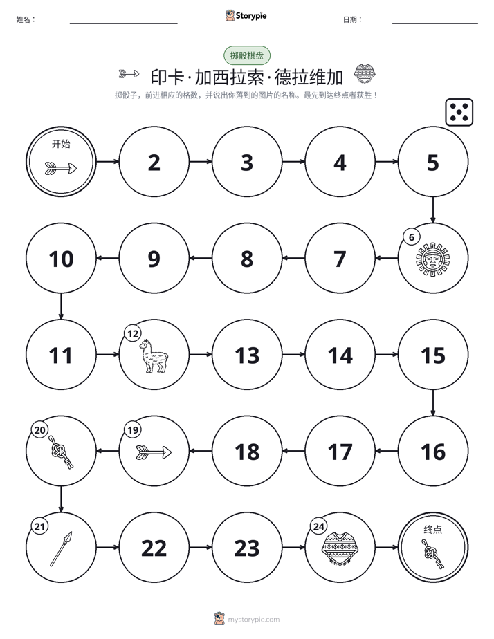 滚动与移动游戏