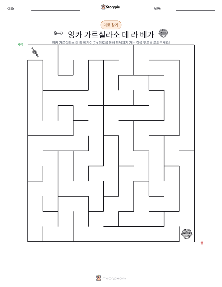 미로