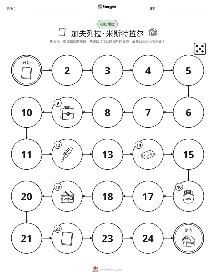 滚动与移动游戏