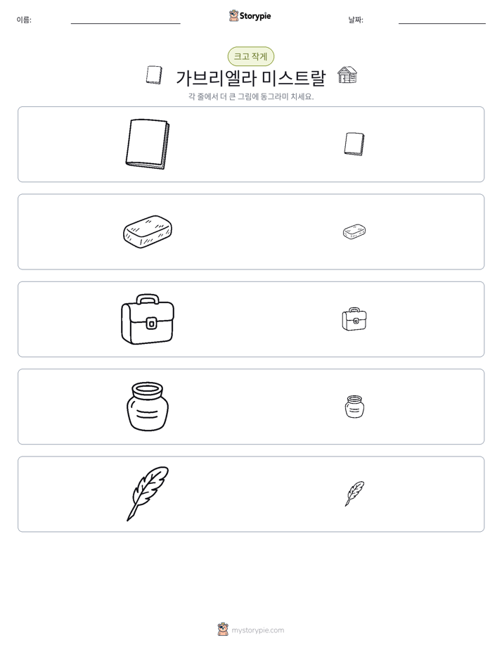 정렬