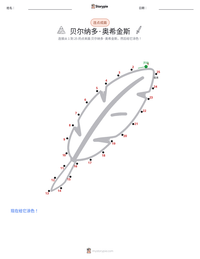 贝尔纳多·奥希金斯 可打印工作表预览