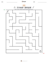 贝尔纳多·奥希金斯 可打印工作表预览
