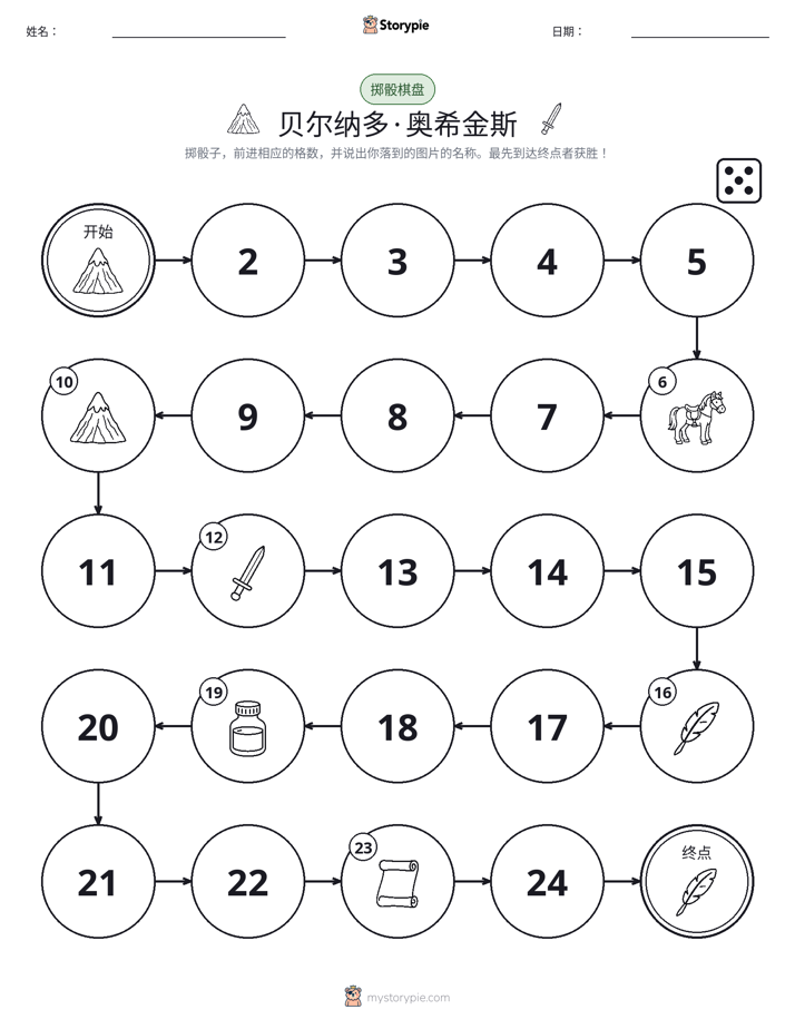 滚动与移动游戏