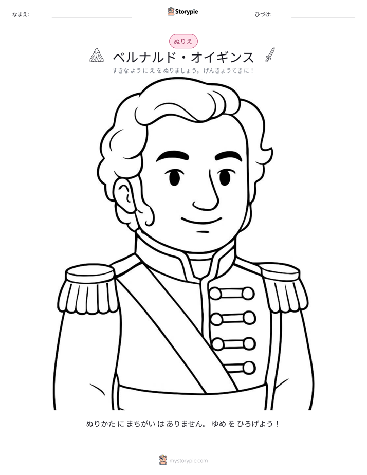 塗り絵ページ