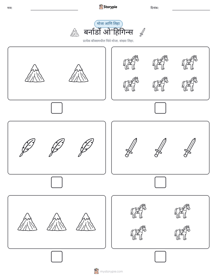 गणना & लिहा