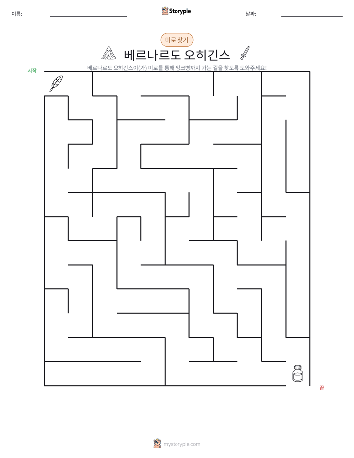 미로