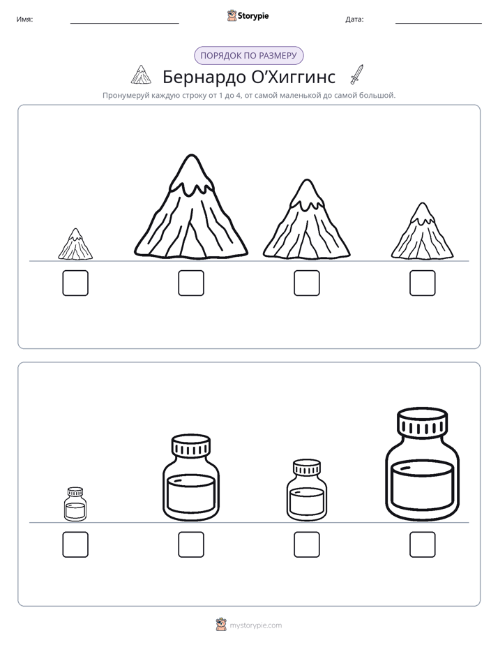 Размеры в порядке