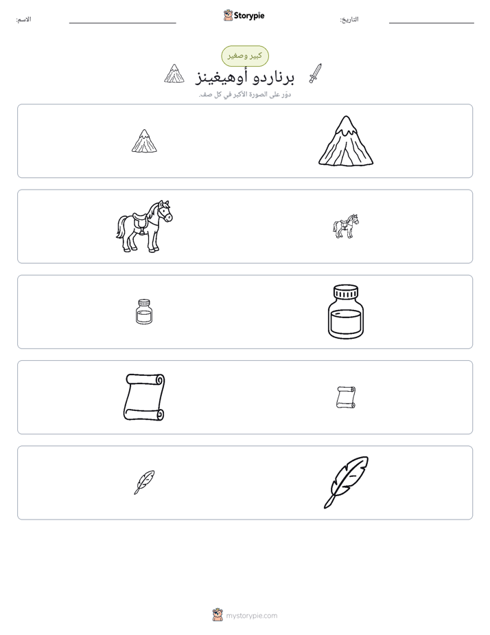 فرز