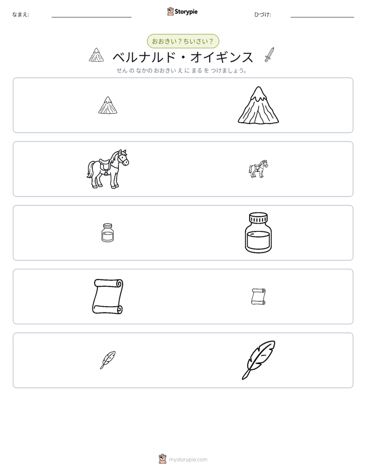 ソーティング