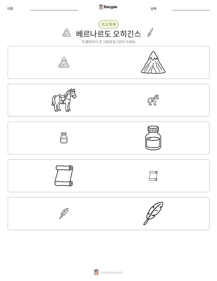 정렬