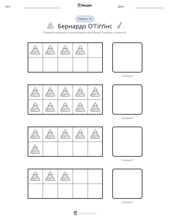 Десяткова Рамка