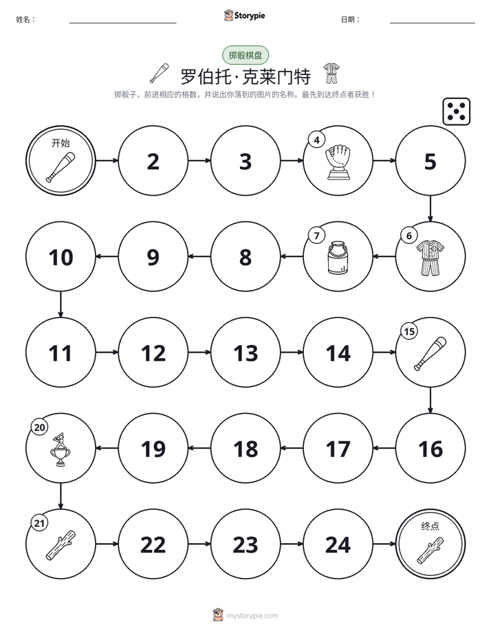 滚动与移动游戏
