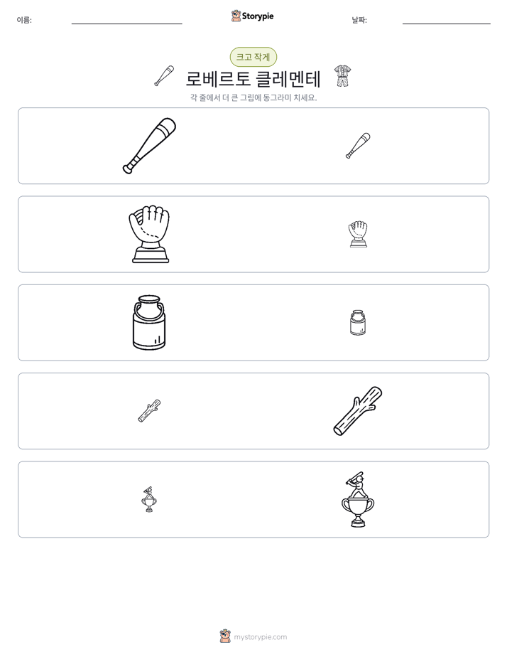 정렬
