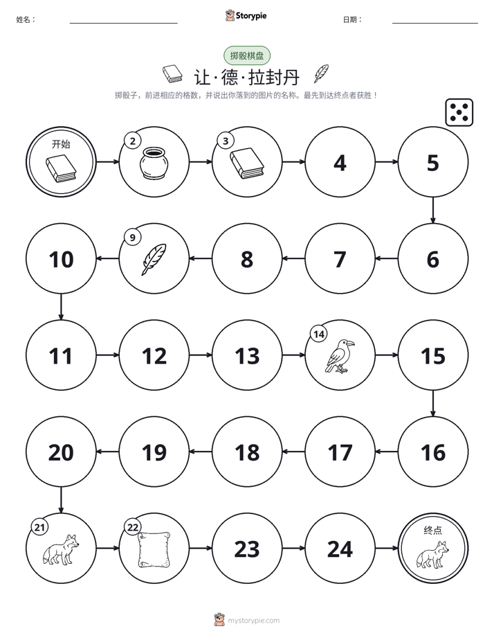 滚动与移动游戏