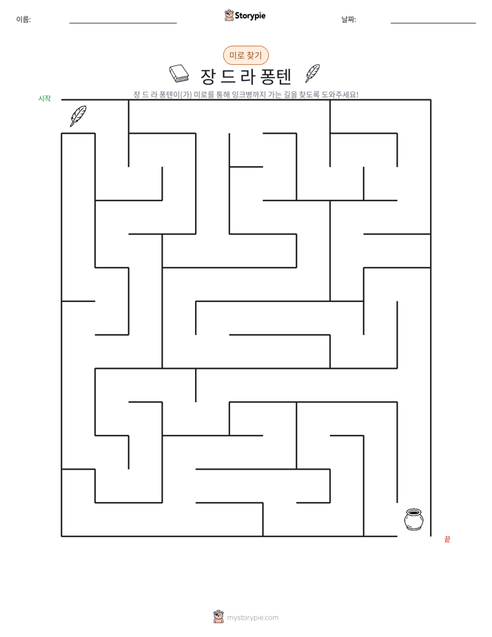미로