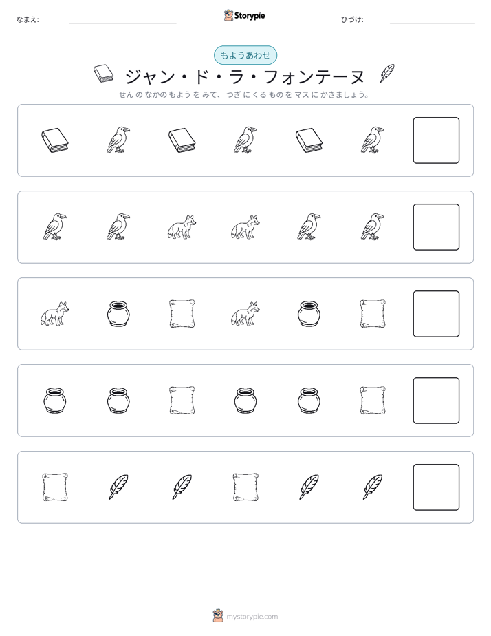 パターン