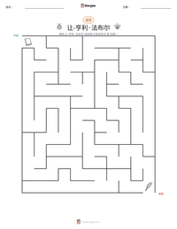 让-亨利·法布尔 可打印工作表预览