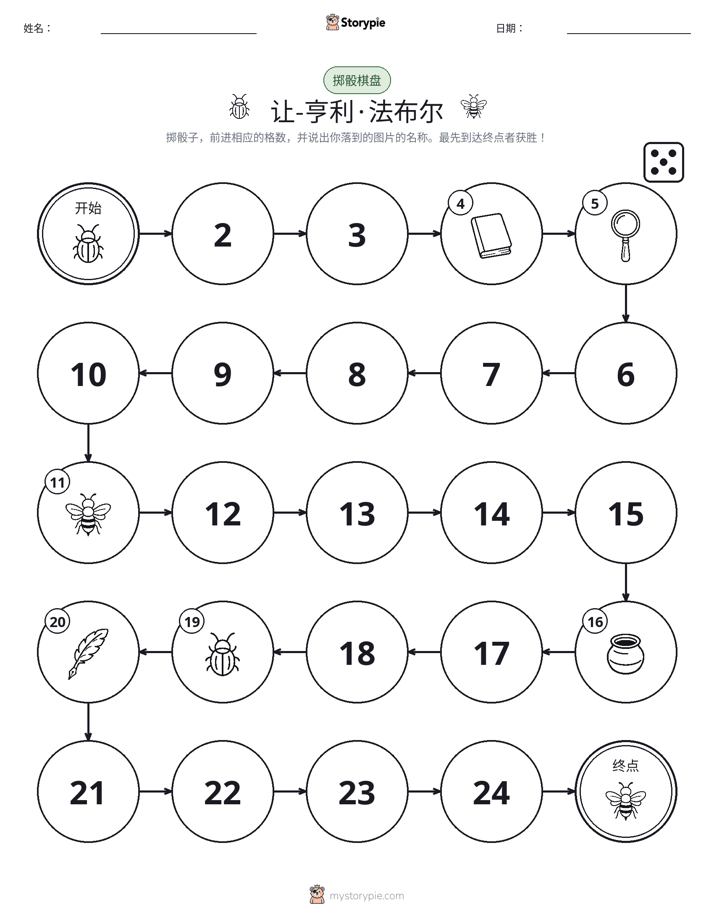 滚动与移动游戏