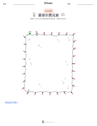蒙哥尔费兄弟 可打印工作表预览