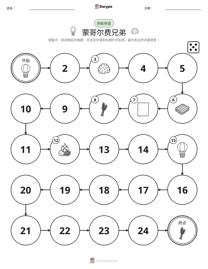 滚动与移动游戏