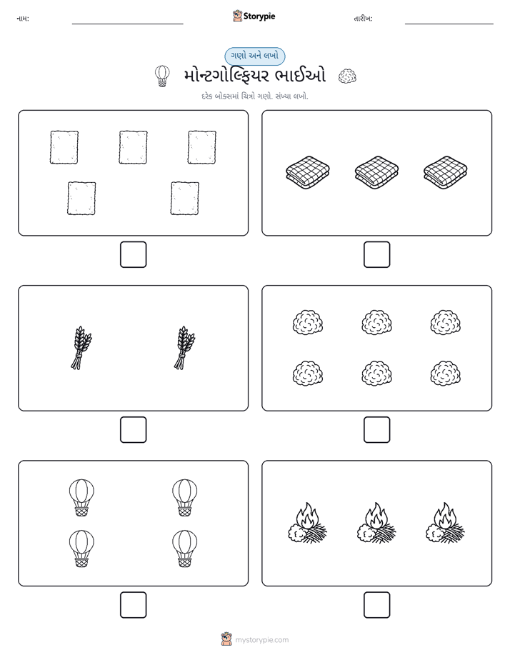 ગણો અને લખો