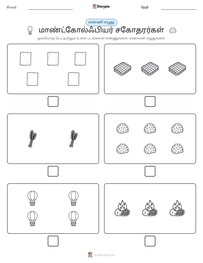 எண்ணி & எழுது