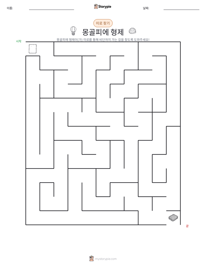 미로