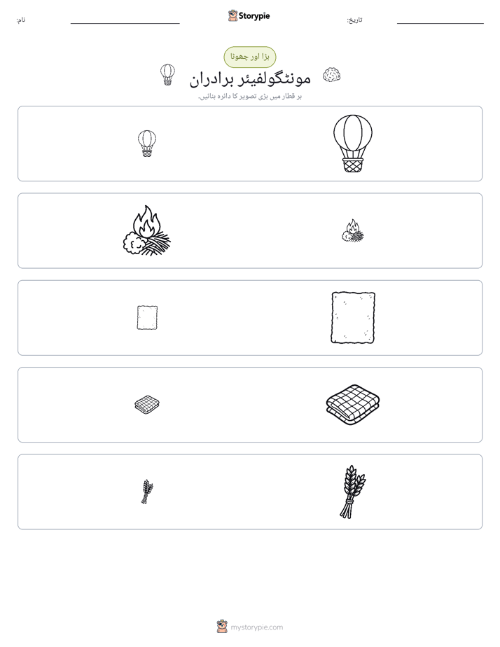 ترتیب دینا