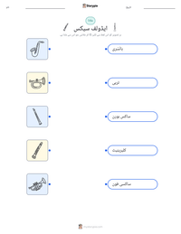 ایڈولف سیکس پرنٹ کرنے کے قابل ورکشیٹ کا پیش نظارہ