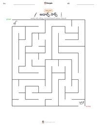 అడాల్ఫ్ సాక్స్ ముద్రించదగిన పని పత్రం ప్రివ్యూ