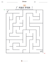 阿道夫·萨克斯 可打印工作表预览