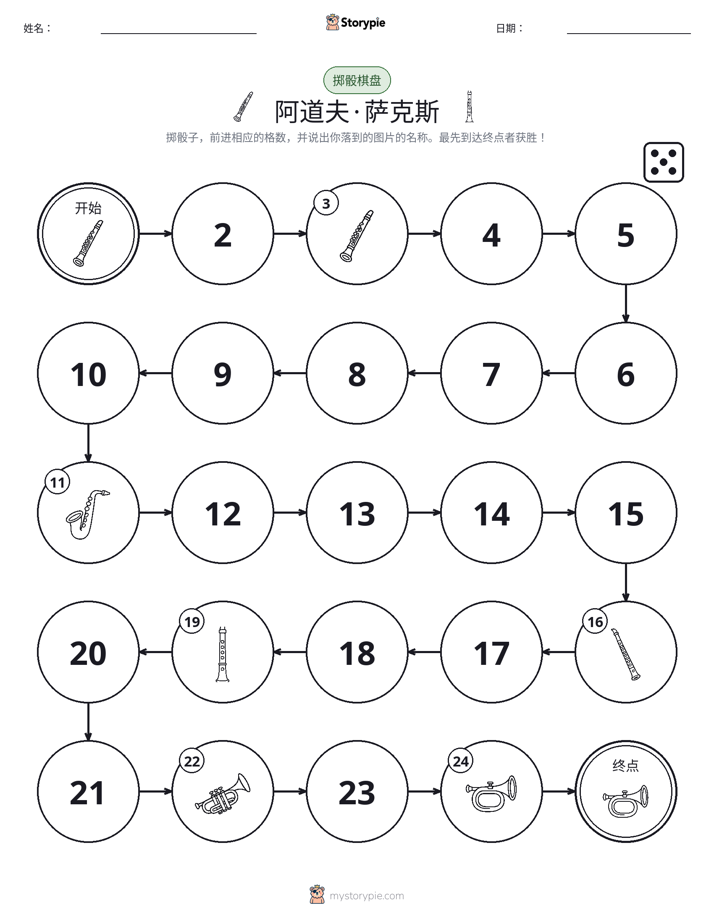 滚动与移动游戏