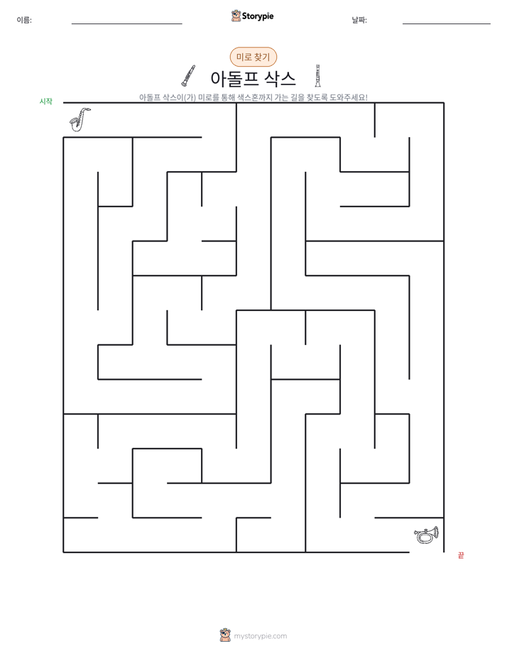 미로