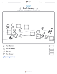 दिएगो वेलास्केझ छापण्यायोग्य कार्यपत्रक पूर्वावलोकन