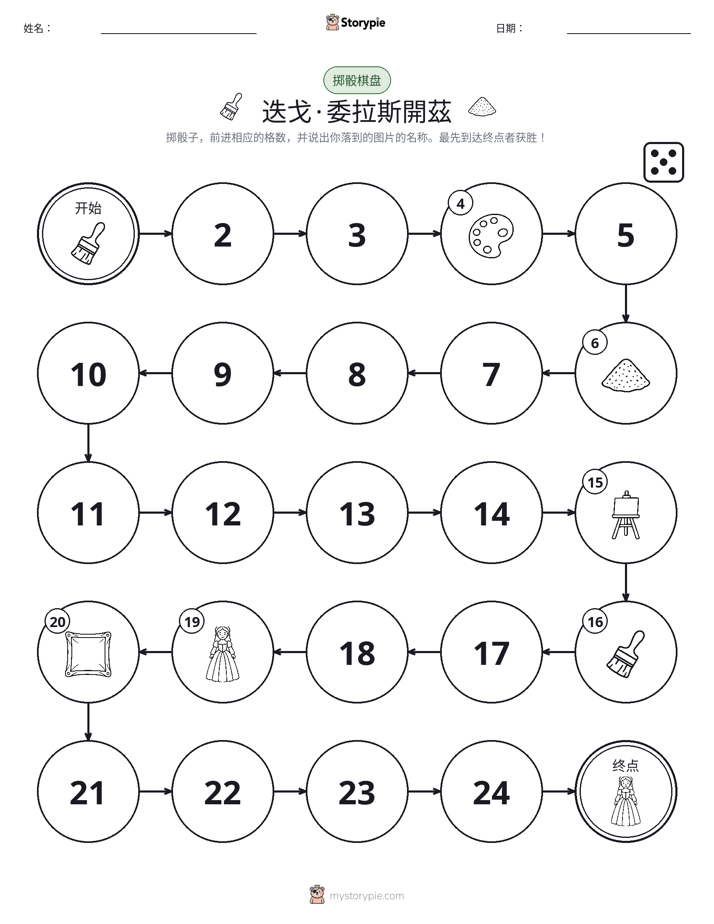 滚动与移动游戏