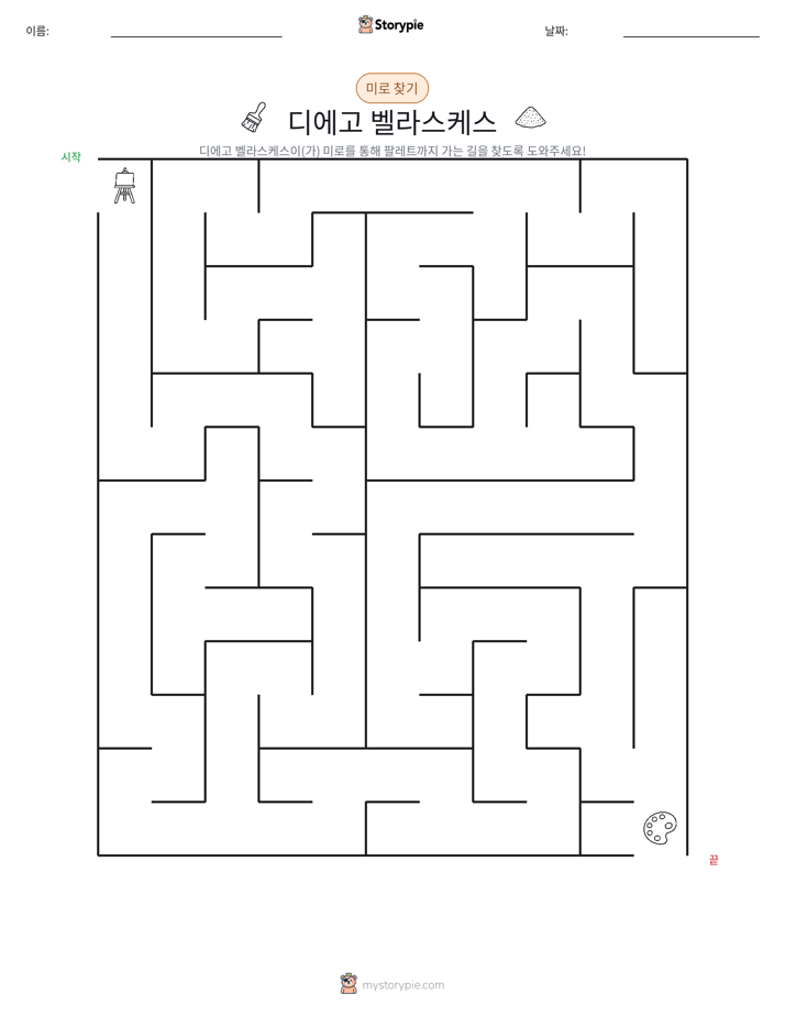 미로