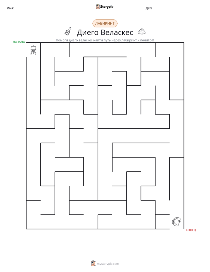 Лабиринт